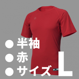 【リラックスフィットシャツ】丸首半袖アンダーシャツ《赤／Ｌ》（デサント製 STD721）