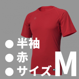 【リラックスフィットシャツ】丸首半袖アンダーシャツ《赤／M》（デサント製 STD721）