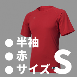 【リラックスフィットシャツ】丸首半袖アンダーシャツ《赤／Ｓ》（デサント製 STD721）