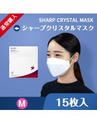 【通常購入】不織布マスク-シャープクリスタルマスク ふつうサイズ（15枚入り）
