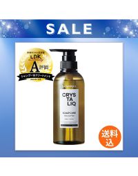 クリスタリーク スキャルプケアシャンプー《使用期限：2027年2月末》