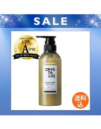 クリスタリーク スキャルプケアトリートメント《使用期限：2027年2月末》