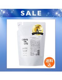 【つめかえ】クリスタリーク スキャルプケアシャンプー《使用期限：2028年8月末》