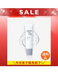 クリスタリーク 薬用保湿クリーム《使用期限：2027年1月末》