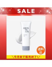 クリスタリーク 薬用洗顔フォーム《使用期限：2026年12月末》