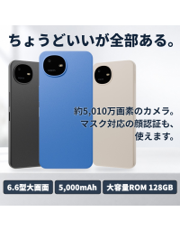[SIMフリー] AQUOS wish6＜キヌ＞　補償サービス12ヶ月無料