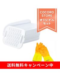 【COCORO STORE オリジナル】掃除機パーツお手入れかんたんバケツ