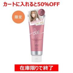 エアリー＆イージー（Airy & Easy） グロッシーヘアワックス ピンクベリーティーの香り