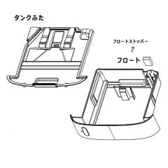 シャープ　除湿機用　排水タンク（202 421 0086）