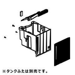 シャープ　除湿機用　排水タンク（202 421 0092）
