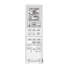 シャープ　エアコン用　リモコン （205 638 0950）