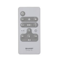 シャープ　サーキュレーター用　リモコン＜本体色：グレー系＞（214 638 0095）