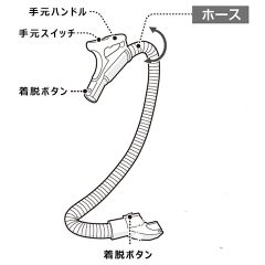 シャープ　掃除機用　ホース（217 360 0184）