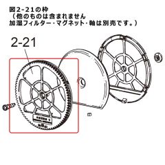 シャープ　加湿空気清浄機用　フィルター枠（灰色）