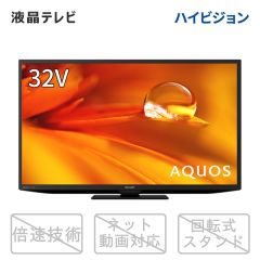 32V型　地上・BS・110度CSデジタルハイビジョン液晶テレビ＜ブラック系＞