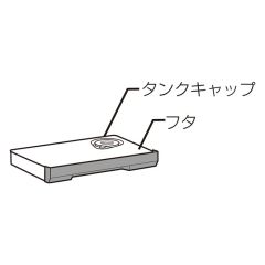 シャープ　ウォーターオーブン用　水タンク＜本体色：ホワイト系＞（350 421 0149）