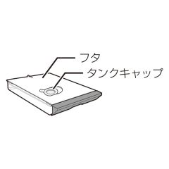 シャープ　ウォーターオーブン用　水タンク＜本体色：ブラック・グレー系＞（350 421 0153）