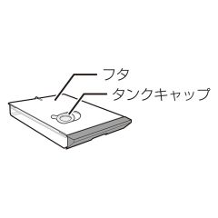 シャープ　ウォーターオーブン用　水タンク＜本体色：シルバー系＞（350 421 0155）