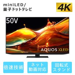 【整備済み再生品】50V型　4K mini LEDテレビ+標準配送設置サービス　セット