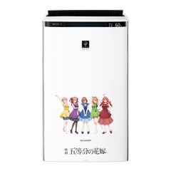 【販売終了】空気清浄機カスタマイズサービス＜「五等分の花嫁」 Ver.＞(白)