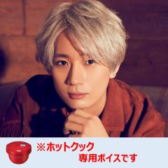 【ホットクック】江口拓也さん