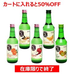 チャズル（5種セット）