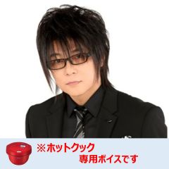 【ホットクック】森川智之さん