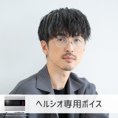 【ヘルシオ】櫻井孝宏さん