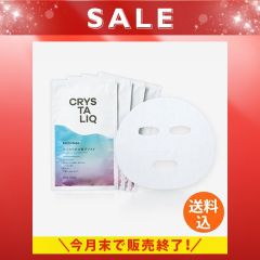 クリスタリーク フェイスマスク《使用期限：2027年2月末》