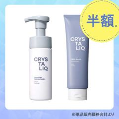 薬用泡洗顔フォームと薬用洗顔フォーム（チューブ型）のセット