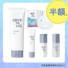 スキンケア（無香料）4点とフェイスマスクのセット