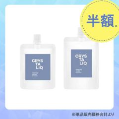 薬用保湿化粧水・乳液【つめかえ】（ハーバルフローラル）のセット