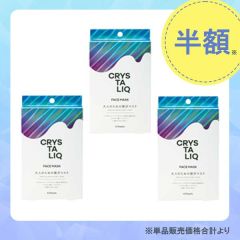フェイスマスク3箱セット