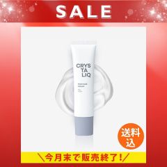 クリスタリーク 薬用保湿クリーム《使用期限：2027年1月末》
