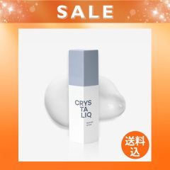 クリスタリーク 薬用保湿乳液《使用期限:2026年12月末》