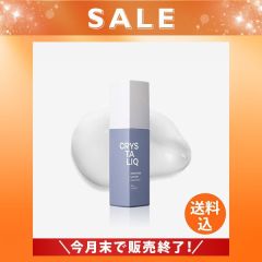 \今月末で販売終了/　クリスタリーク 薬用保湿乳液(ハーバルフローラル)《使用期限：2026年11月末》