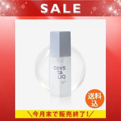 クリスタリーク 薬用保湿化粧水《使用期限：2026年12月末》