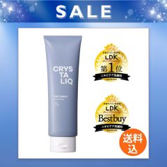 クリスタリーク 薬用洗顔フォーム(ハーバルフローラル)《使用期限：2026年9月末》