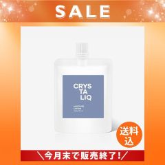 \今月末で販売終了/　クリスタリーク 薬用保湿乳液(ハーバルフローラル)【つめかえ】《使用期限：2026年11月末》