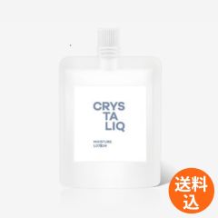 クリスタリーク 薬用保湿乳液【つめかえ】