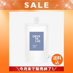 \今月末で販売終了/　クリスタリーク 薬用保湿化粧水(ハーバルフローラル)【つめかえ】《使用期限：2026年11月末》