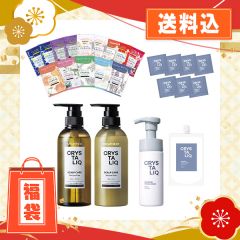 湯上り◎今日ビジュいいじゃん福袋