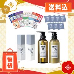 肌も髪もうるおう贅沢バスケア福袋