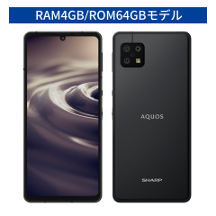 SIMフリースマートフォン AQUOS sense6 [RAM4GB/ROM64GB]＜ブラック＞