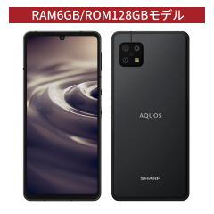 SIMフリースマートフォン AQUOS sense6 [RAM6GB/ROM128GB]＜ブラック＞