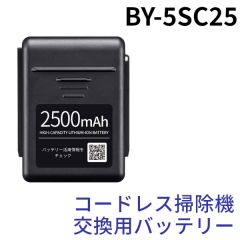 シャープ　交換用バッテリー（リチウムイオン電池）