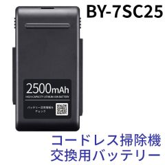 シャープ　交換用バッテリー（リチウムイオン電池）