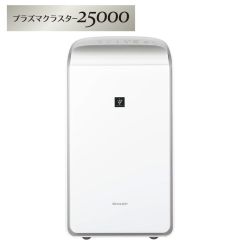 【整備済み再生品】プラズマクラスター衣類乾燥除湿機