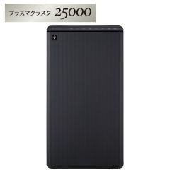 プラズマクラスター衣類乾燥除湿機＜グレー系＞