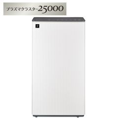プラズマクラスター衣類乾燥除湿機＜ホワイト系＞